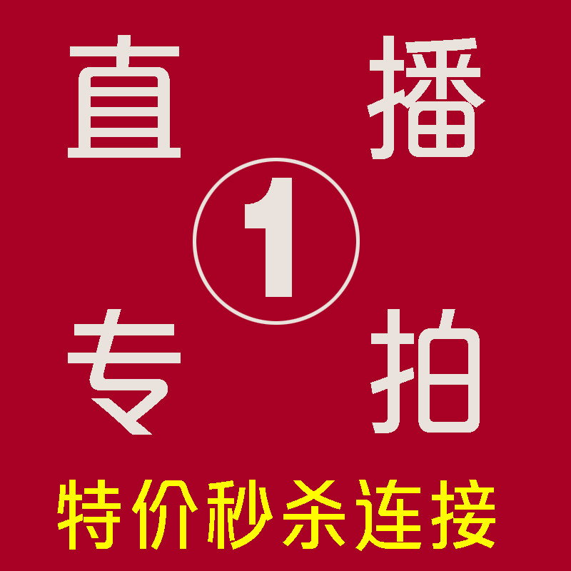 直播专拍1号链接陶瓷瓷碗勺盘咖啡杯水杯碗