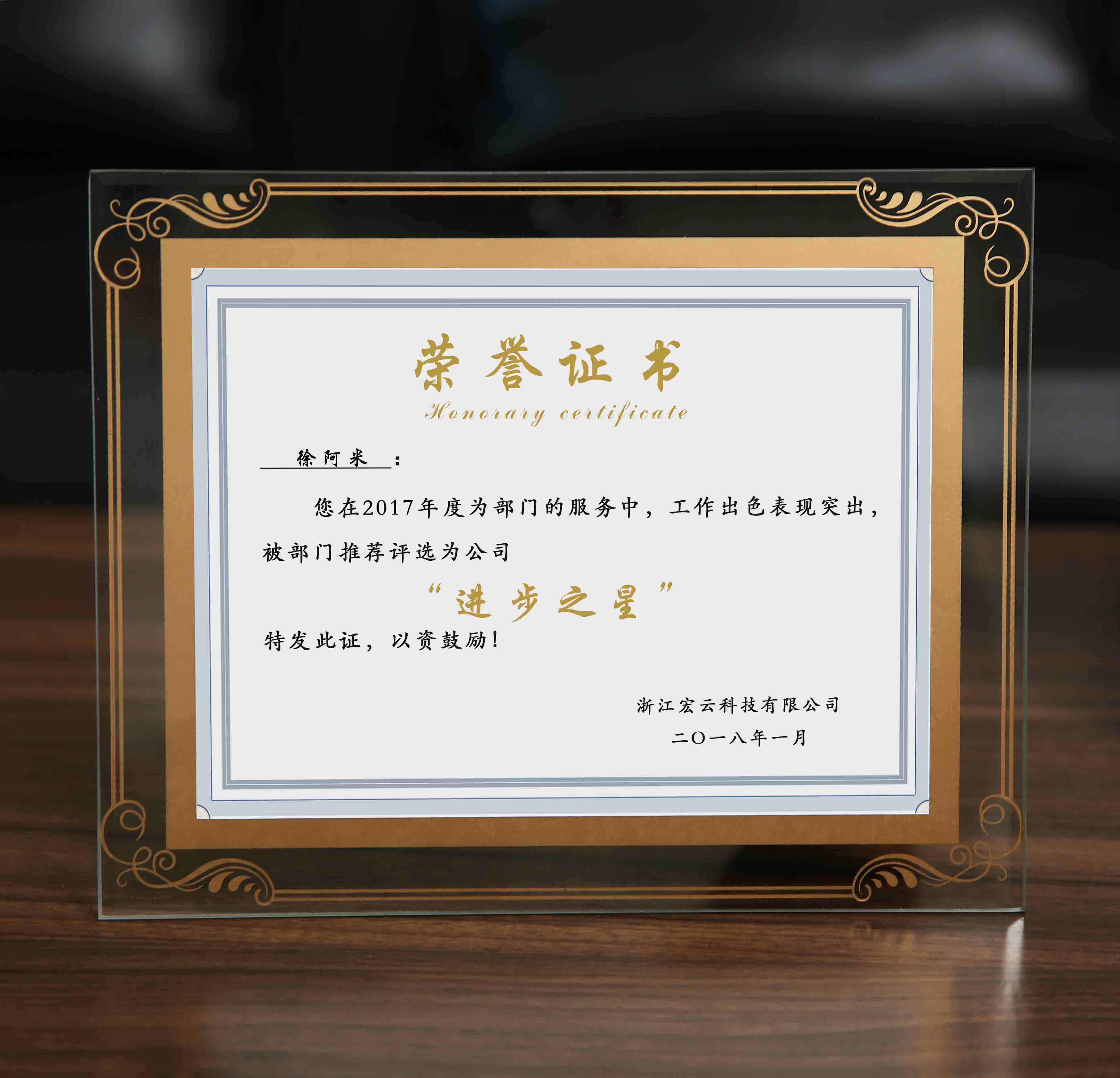 企业高端a4证书框水晶玻璃相框78寸10寸奖状执照框a4授权书证件框