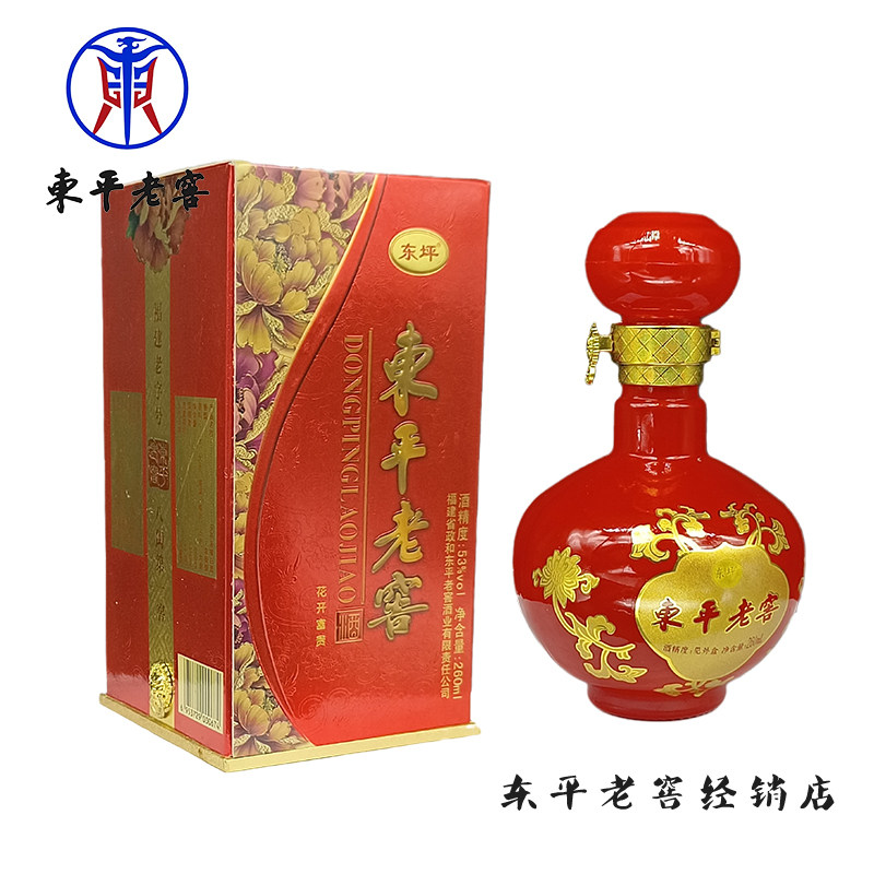 东平老窖花开富贵53度浓香型纯粮固态白酒东平老窖官方旗舰店