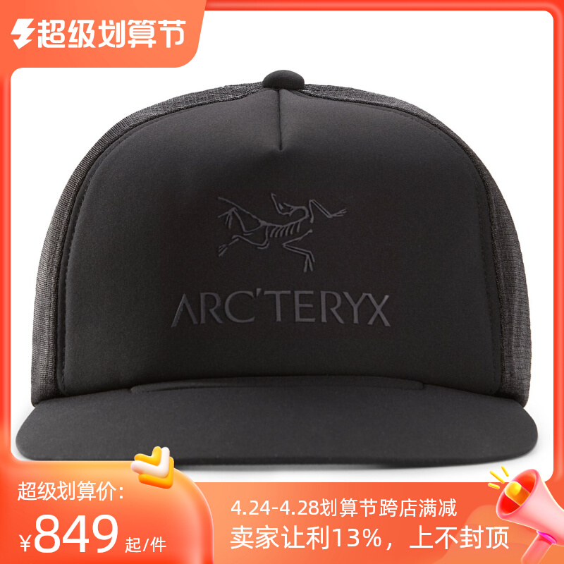 始祖鸟帽子男-特价促销-优惠券领取-价格|多少钱|什么牌子好-35优惠券