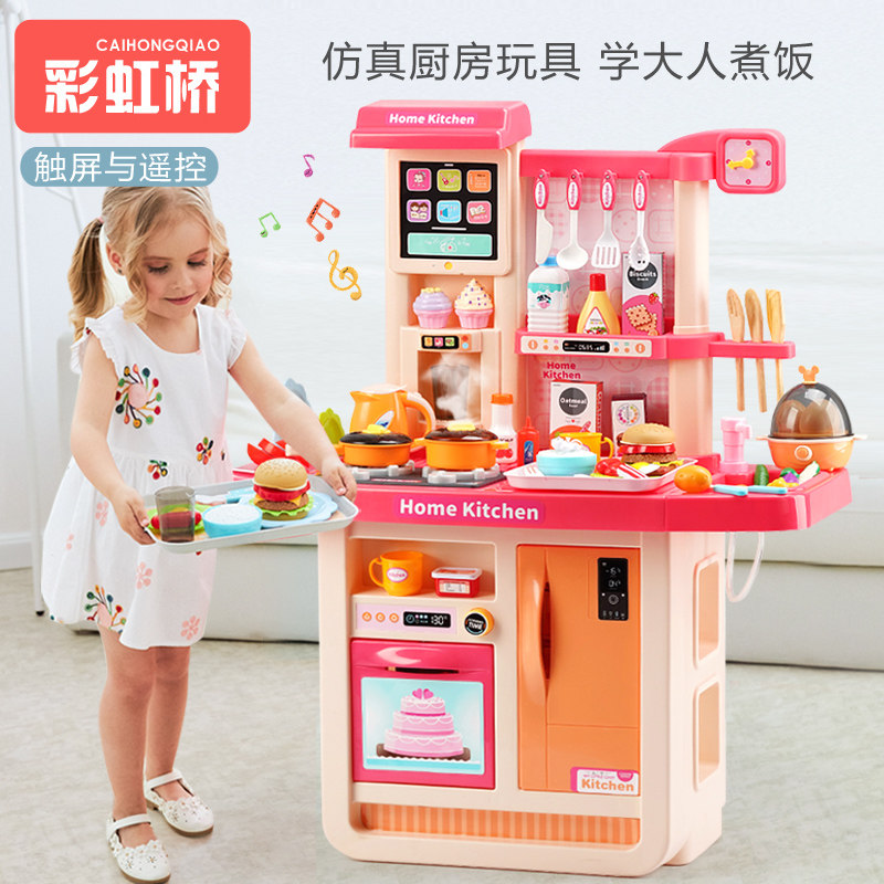 厨房玩具北美儿童套装女孩煮饭女童过家家宝宝3-6岁7仿真厨具做饭