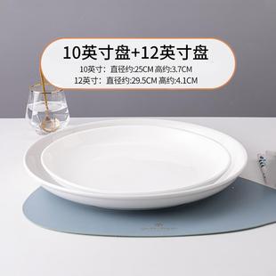 大盘子超大陶瓷家用深盘平果盘创意14英寸大号蒸鱼剁椒鱼头圆盘