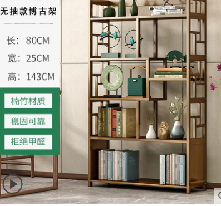Shelf solid wood Chinese style bookshelf To fake something antique furniture Treasure House Antique Shelf Shelf Tea rack Display cabinetin the Whole house custom , Custom cabinets , Custom Bogut cabinet category - from Buy2taobao.com to provide professional Taobao agent buy service