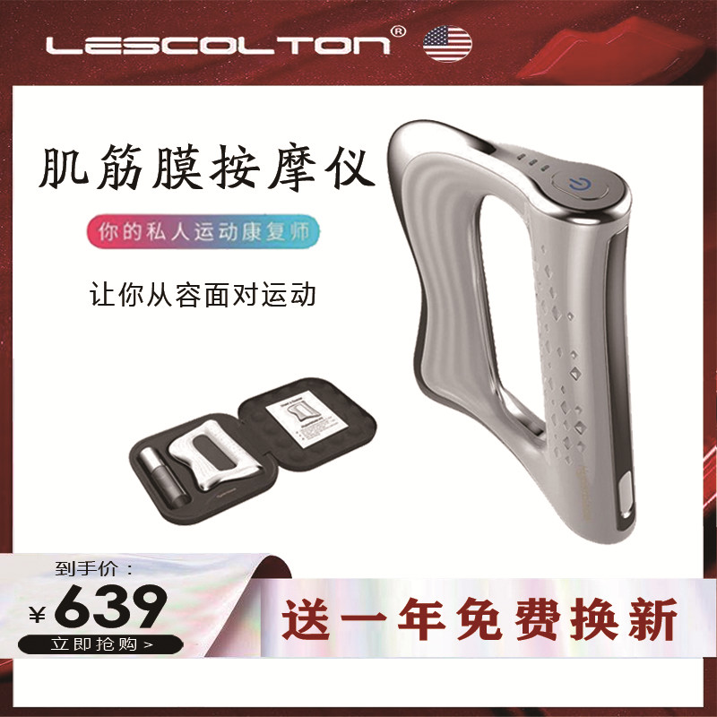 intelligence Induction muscle fascia physiotherapy motion Recovery Pain Legs Relax massage householdin the Sports/Yoga/Fitness/Fans supplies , Stepper/Small and medium sized fitness equipment , Fasciae knife category - from Buy2taobao.com to provide professional Taobao agent buy service