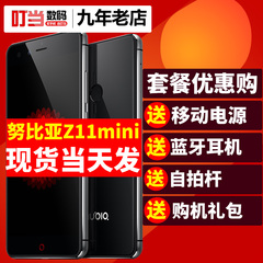 当天发送防爆膜耳机 nubia/努比亚 Z11 mini全网通4G手机