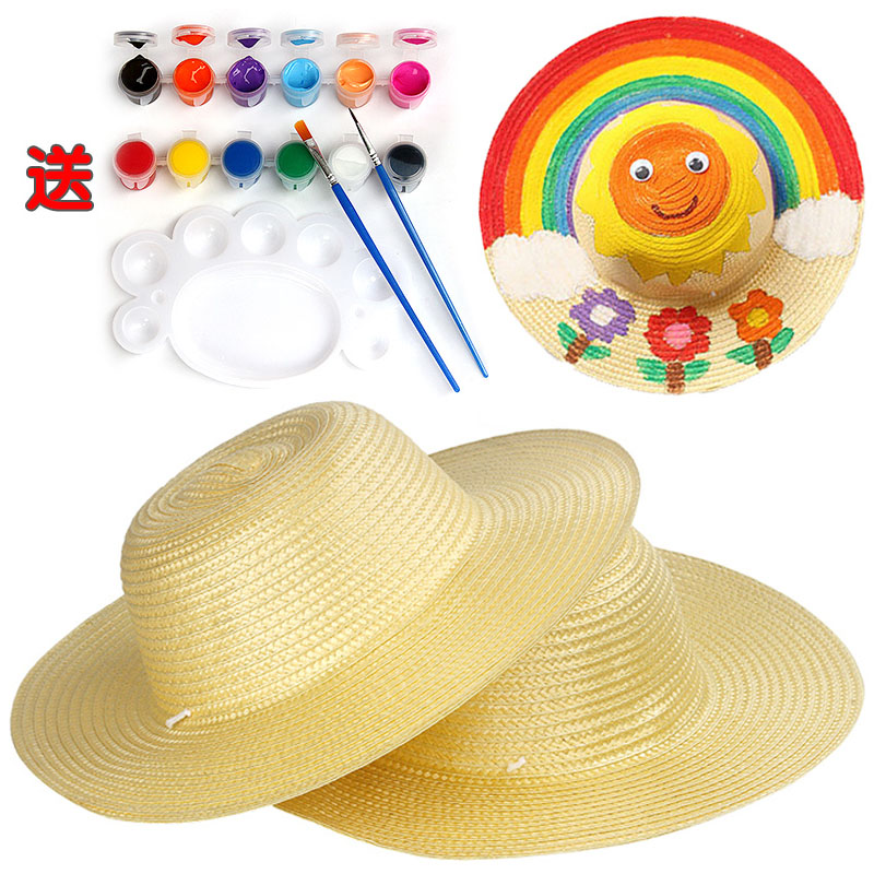 儿童diy可调节草帽绘画涂鸦手工材料包 幼儿园装饰创意彩绘帽夏季