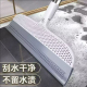 家用魔术扫把刮水拖把多功能干湿两用浴室不粘头神器硅胶刮水板器