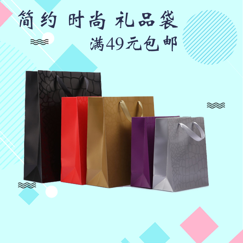 结婚礼品袋手提简约小清新包装袋红色礼物袋生日礼品包装手提纸袋