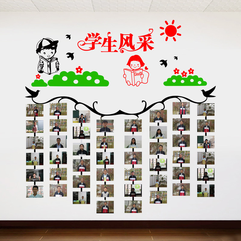 > 照片墙装饰