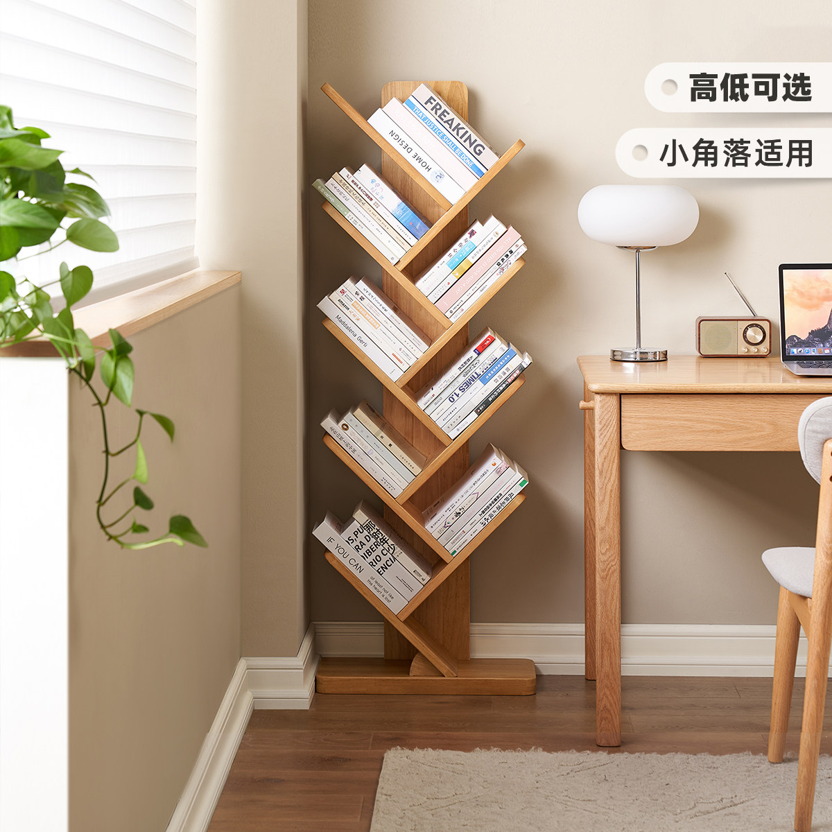 原始原素实木书架墙角落地置物架树形书架家用多功能小架子172