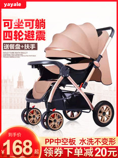 0一1-3岁婴儿推车可坐可躺手推车轻便可折叠双向宝宝婴儿车大空间