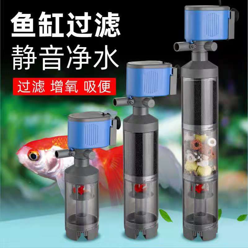 鱼马桶鱼缸水妖精多功能内置过滤器全自动吸便器水族箱氧气泵过滤