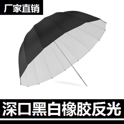 摄影反光伞橡胶白16杆深口抛物线伞profoto保富图闪光灯深口伞|msdalam kategori Aksesori Digital 3C, SLR/aksesori tunggal kamera, Studio Equipment, kain latar belakang - dari Buy2taobao.com untuk memberikan perkhidmatan ejen Taobao profesional membeli