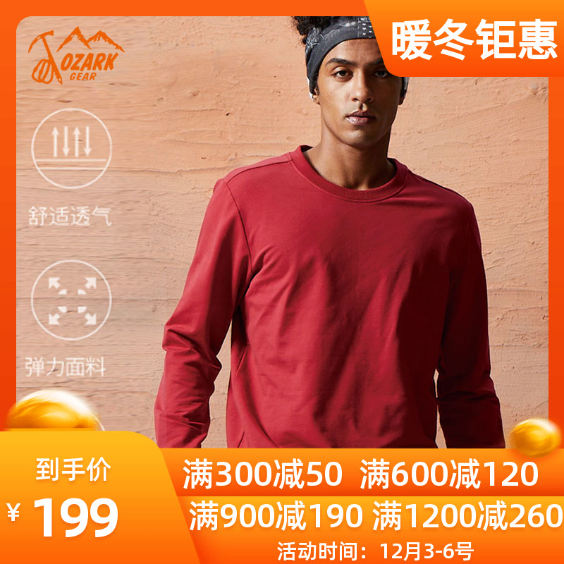 OZARK/奥索卡秋冬新品城市户外休闲男纯色百搭长袖套头卫衣315839|msdalam kategori sukan/pakaian kasual, sweater sukan/pullover - dari Buy2taobao.com untuk memberikan perkhidmatan ejen Taobao profesional membeli