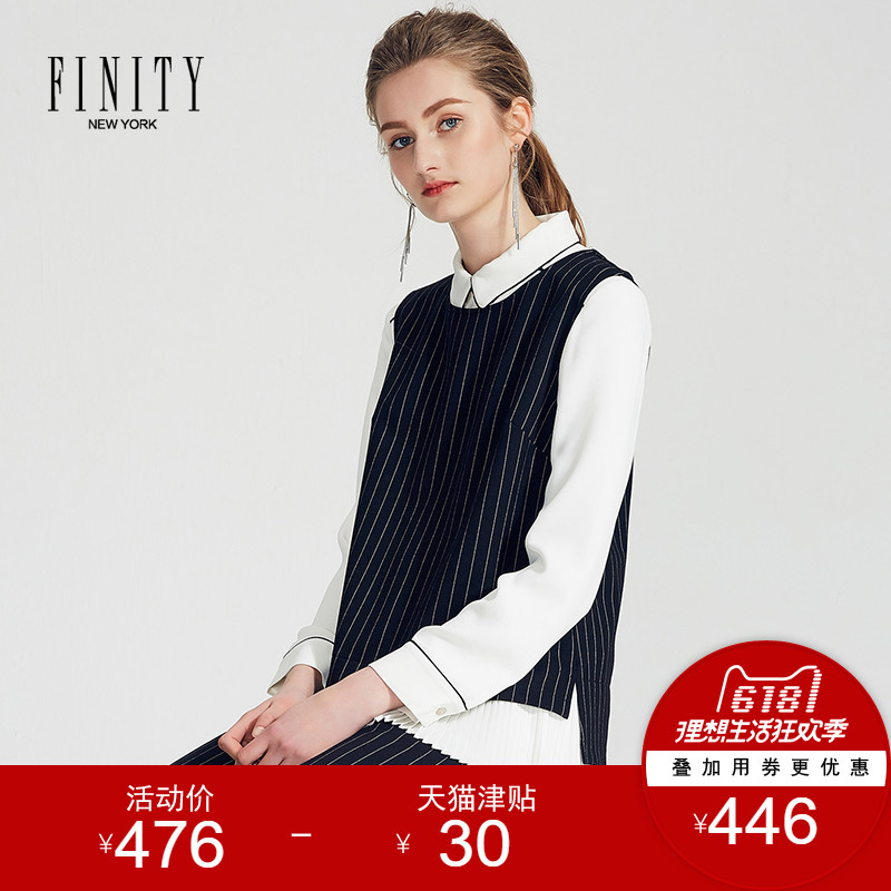 Finity2018新款女装春装简约宽松圆领条纹面料时尚气质无袖背心女