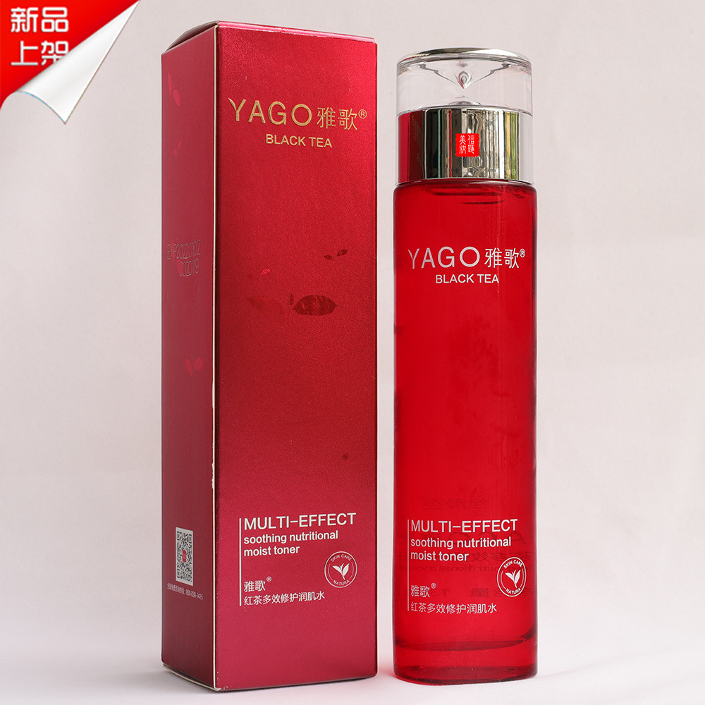 3折/包邮领券省5元信汇美妆商行 颜蔻雅歌化妆品点我查看店铺优惠券