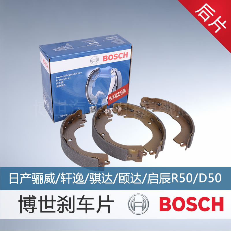 Bosch Brake pads Apply to Tiida sylphy/Li Wei/Tiida/Qichen D50/R50 Brake shoesin the Car/Articles/Fitting/Refit , Auto Parts and Accessories , Brake system , Brake shoes category - from Buy2taobao.com to provide professional Taobao agent buy service