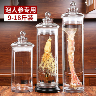 泡酒玻璃瓶带龙头泡细长鹿鞭人参专用密封酒坛家用标本展示瓶加高