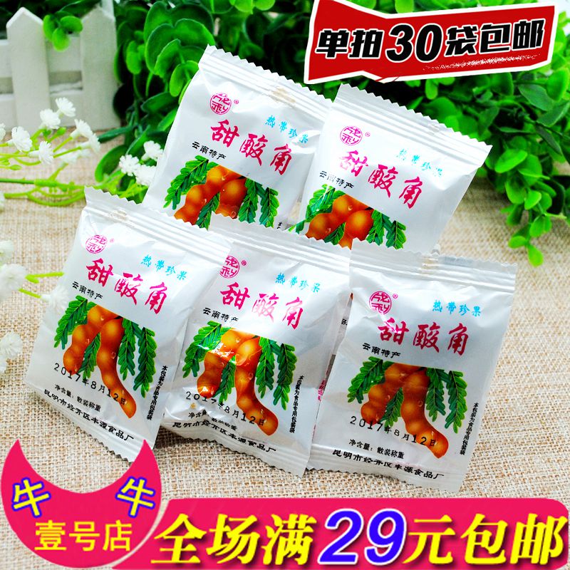 云南特产甜酸角玉狮甜酸角罗望子清竹林甜酸角大王孕妇怀旧零食品|msdalam kategori makanan ringan/Nuts/Specialty, Manisan/jujube/Plum/buah-buahan kering, Tamarind - dari Buy2taobao.com untuk memberikan perkhidmatan ejen Taobao profesional membeli