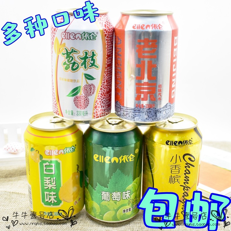 依仑 果味碳酸汽水大白梨大连老汽水夏日饮 330ml*12罐多省包邮