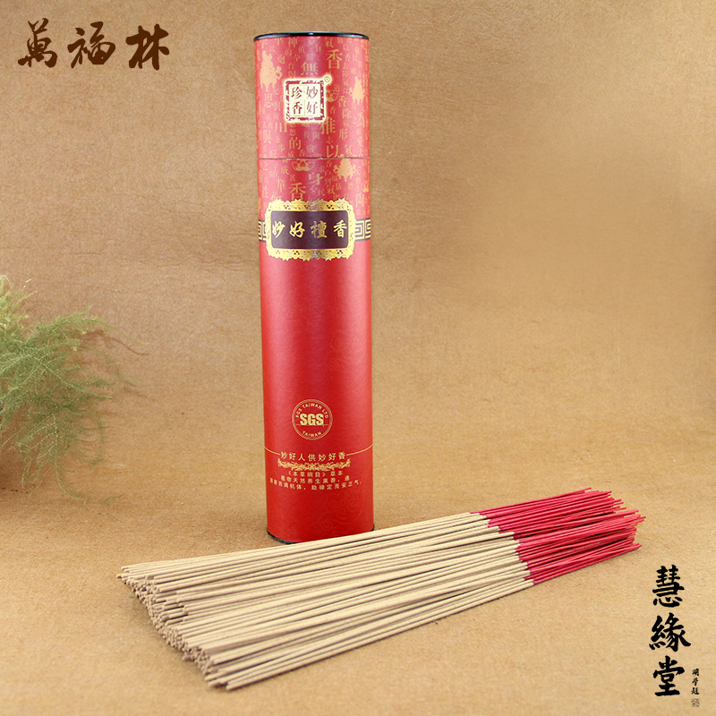 萬福林妙好檀香供佛香家用禮佛香佛香香火供香拜佛香室內助眠香薰在類目 洗護清潔劑/衛生巾/紙/香薰, 香薰用品, 香薰香料中 - 來自Buy2taobao.com提供專業的淘寶代購服務