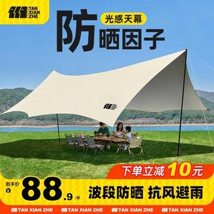 探险者涂银天幕帐篷户外大号野餐露营野营装备全套蝶形防晒遮阳棚