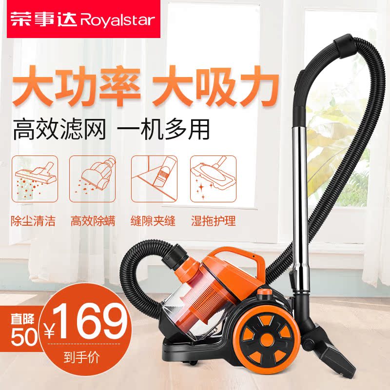 Rongshida Vacuum cleaner household Suction Handheld vacuum high-power Dual use small-scale Demodex Strength Vacuum cleanerin the Electrical life , Vacuum cleaner category - from Buy2taobao.com to provide professional Taobao agent buy service