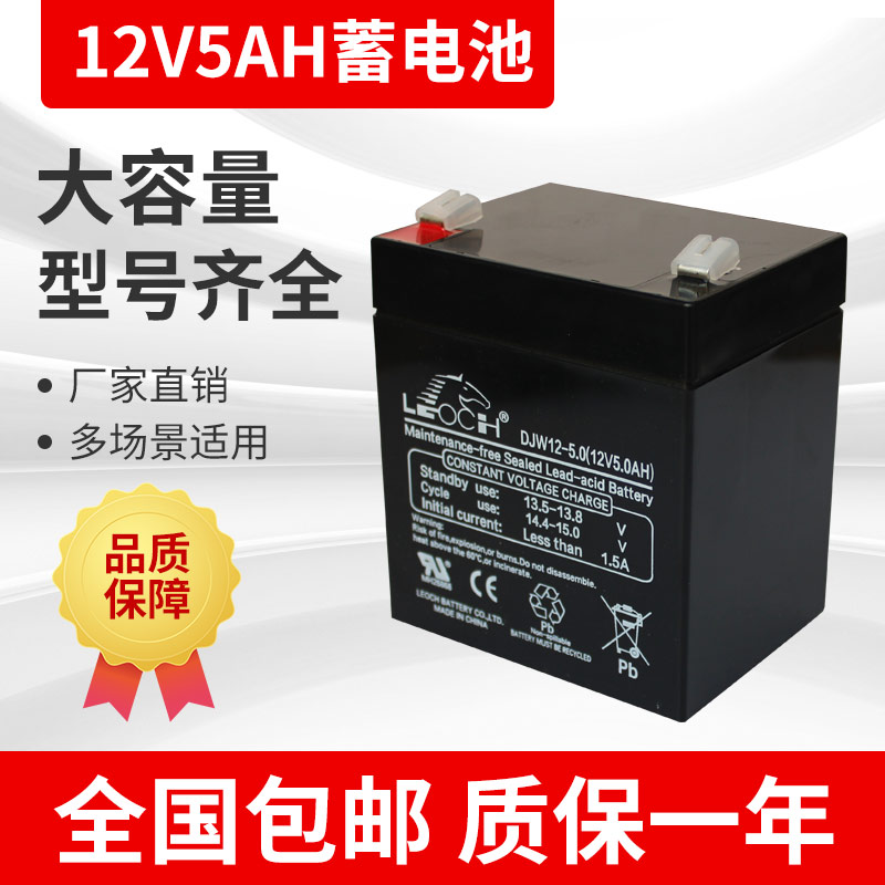 DC24V交直流卷门机控制箱停电宝电动车库门卷闸控制器 12v5Ah电池