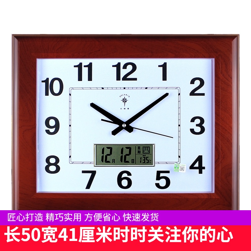 【挂钟长方形】图片_价格_多少钱_什么值得买
