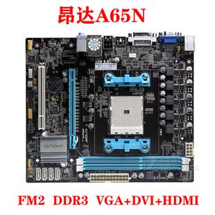 other X58Onda/昂达65VA65NA68+A5A6A8HA58PA585H5+FM2+主板VA8S