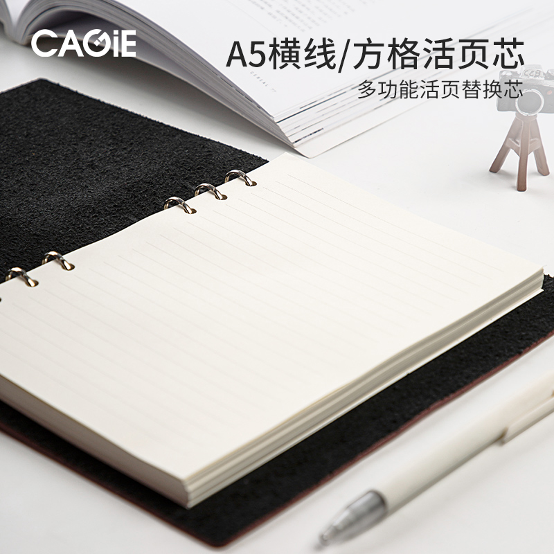CAGIE卡杰A5多功能活页芯办公记事横线内芯学生方格手账本内芯可替换活页纸六孔活页夹简约笔记本子文具定制|msdalam kategori Kamus elektronik/buku kertas elektronik/alat tulis, Ini buku kertas, Longgar-daun untuk teras - dari Buy2taobao.com untuk memberikan perkhidmatan ejen Taobao profesional membeli