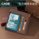 卡杰复古笔记本子高颜值套装教师毕业礼物加厚刺绣手账记事本大学生日记本高级伴手送礼品可替换芯活页本定制