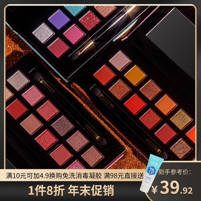 名创优品miniso出色二色超火平价学生初学者眼影