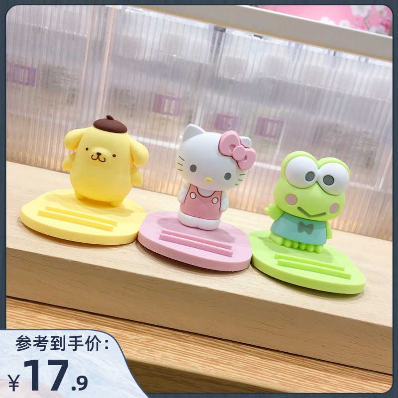 miniso名创优品三丽鸥手机支架桌面美乐蒂可爱女卡通简约便携小巧在类目 3C数码配件, 手机配件, 手机支架/手机座中 - 来自Buy2taobao.com提供专业的淘宝代购服务