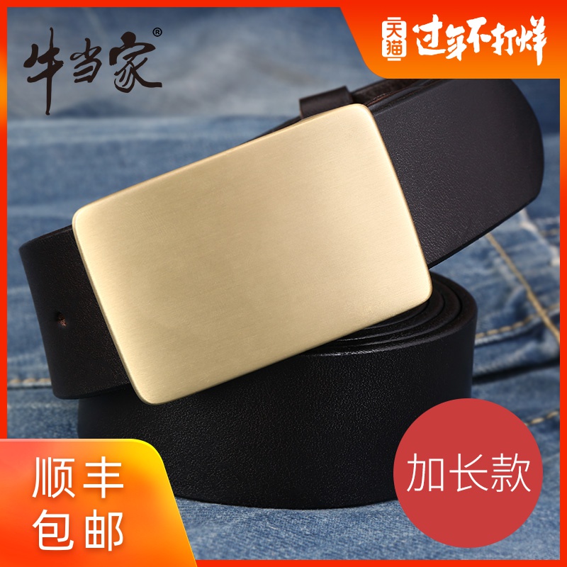 牛当家男士皮带真皮加长腰带男头层牛皮铜扣裤带男牛皮休闲1006|msdalam kategori Aksesori/Belt kulit/Hat/Muffler, tali pinggang/tali pinggang kulit/pinggang - dari Buy2taobao.com untuk memberikan perkhidmatan ejen Taobao profesional membeli