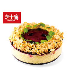 芝士蜜蓝莓芝士蛋糕五年实体店热销生日下午茶北京同城两小时配送