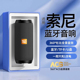 无线蓝牙音响家用小型音箱高音质户外骑行便携式低音炮适用索尼