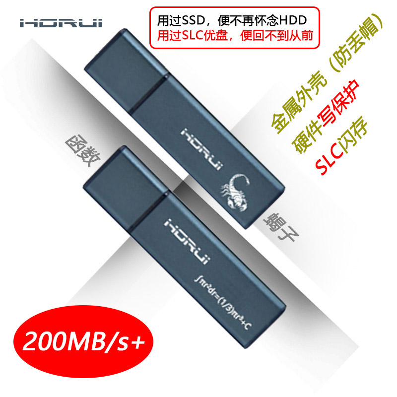 禾睿horui U盘64G SLC/MLC闪存 高速USB3.0硬件写保护USB3.1gen1银灿IS903主控金属正品启动系统钥匙扣挂孔|msdalam kategori Flash Kad/U cakera/Storage/HDD, cakera U - dari Buy2taobao.com untuk memberikan perkhidmatan ejen Taobao profesional membeli