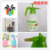 Gardening tool Watering can watering Watering Spray Dual use Gardening tool Watering can watering Watering Spray Dual use