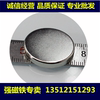 超强磁铁 圆形25*5mm 吸铁石 磁钢 钕铁硼 强力磁铁25X5MM 永磁 超强磁铁 圆形25*5mm 吸铁石 磁钢 钕铁硼 强力磁铁25X5MM 永磁
