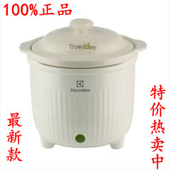 Electrolux伊莱克斯迷你慢炖电炖盅EGS030电炖锅母婴陶瓷锅0.7L