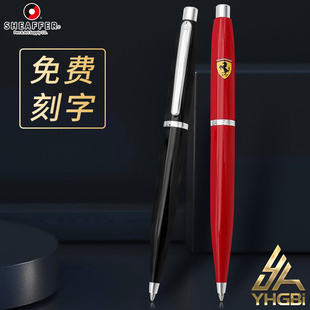 一航犀飞利sheaffer 0.7mm子弹头按压按动式圆珠笔金属笔杆法拉利VFM系列学生办公成人商务创意