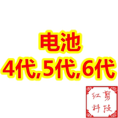 适用于5代电池5S电池6代手机电池6S电池手机零循环电池6PLUS电池