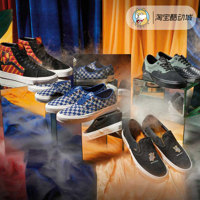 VANS Harry Potter哈利波特联名限量男女鞋高低帮板鞋VN0A4BV4VXQ在类目 运动鞋new, 板鞋/休闲鞋中 - 来自Buy2taobao.com提供专业的淘宝代购服务
