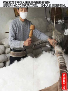 宿舍全棉被子被芯冬被单人4斤1.5米棉花被新疆棉被棉絮棉胎垫被褥