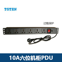 6位 10A 机柜专用PDU 六位排插 插座 带开关 过载保护 1.8米线