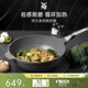 德国WMF福腾宝怀石不粘平底锅家用煎炒锅麦饭石色电磁炉燃气专用