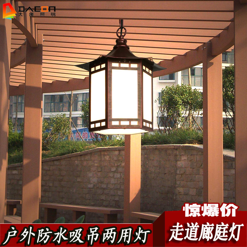 新中式户外防水凉亭吊灯室外亭子庭院吸顶灯玻璃阳光房专用灯灯具