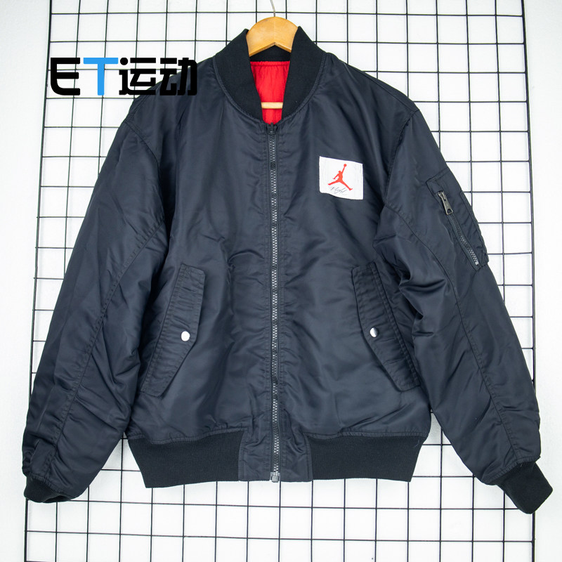 nike air jordan aj男保暖飞行员棒球夹克棉服外套 ck6669 db3693