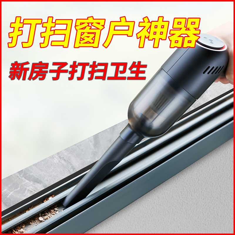 打扫窗户神器家用新房子装修吸扫灰除尘清洁清理缝隙搞卫生大扫除|ruв категории семья/личные чистящие средства, домашнюю работу/слово уборка посуды, пыль пыльник/пыльник голову, пыль пыльник - от Buy2taobao.com для оказания профессиональной услуги покупки агента Taobao